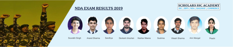 nda exam result 2019