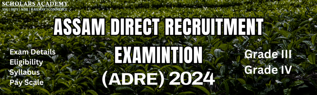 Assam Direct Recruitment ADRE 2024