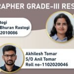 Stenographer-Grade-3-Result-SA