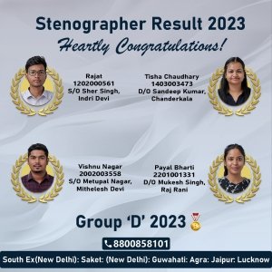 Stenographer-Result-2023-Group-D-Square-Done