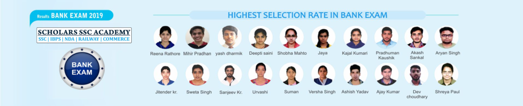 bank-exam-result