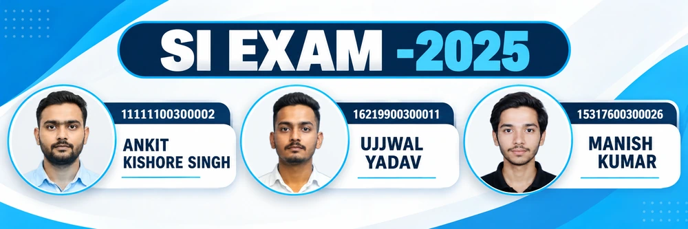 si_exam_result_2025_1000x333